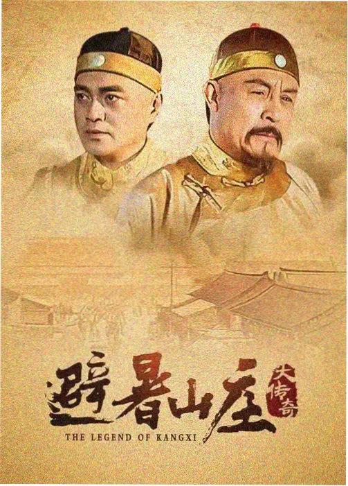 年代剧集白塔之下封面图
